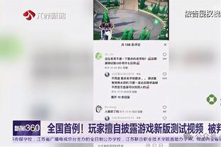 哈姆：浓眉过早陷入犯规麻烦 这改变了球队的轮换